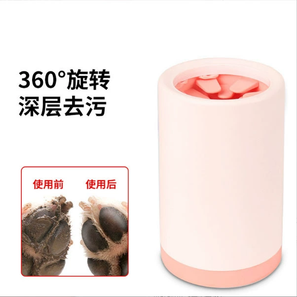 Чашка для мытья ног домашних животных Кодзи Золотые волосы протирание лап Бесплатная Тедди Кошка Автоматическая чашка для мытья лап Чистка лап Товары для домашних животных