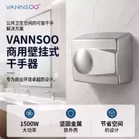 皂液器;电动皂液器;干手机