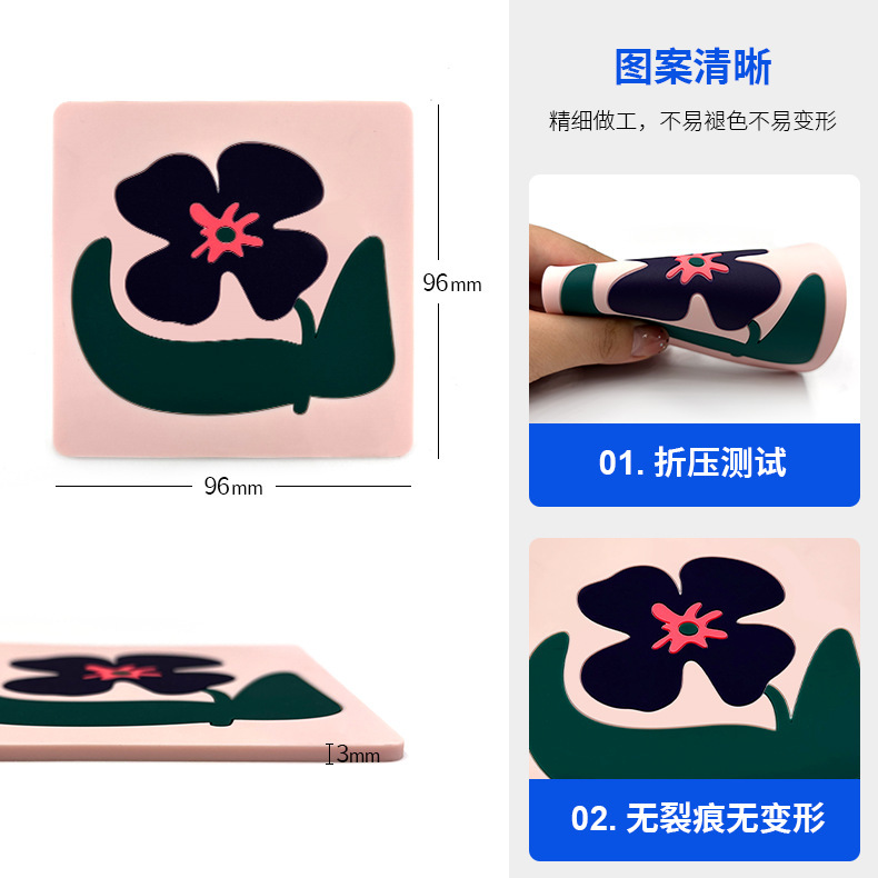 现货供应清新小雏菊PVC软胶杯垫 2D滴塑精美花朵家用防烫隔热餐垫|undefined