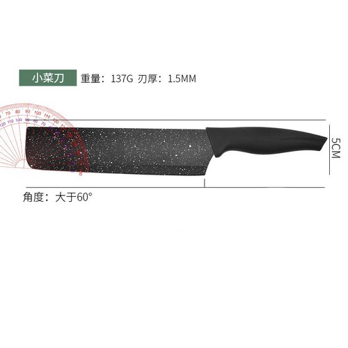 厂家批发麦饭石燕尾柄六件套 星空款不锈钢喷漆刀具套装 礼品包装