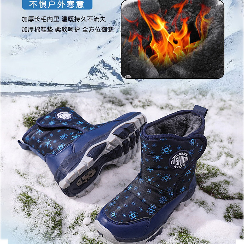 男童雪地靴冬季新款加绒加厚男孩防滑棉鞋儿童钢爪长筒雪地靴外贸|undefined