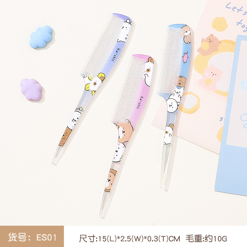 小白兔梳子女士专用长发防静电家用可爱卡通印花梳随身便携顺发梳|undefined