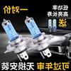 Xenon lights Auto Bulbs h1h4 Distance one The headlamps Strong light 9005 Xenon Kit h7 Xenon bulbs