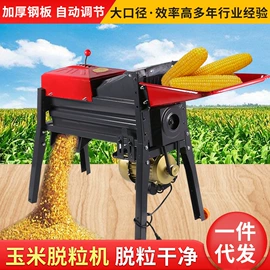 粮食加工设备;收获机械;日用五金