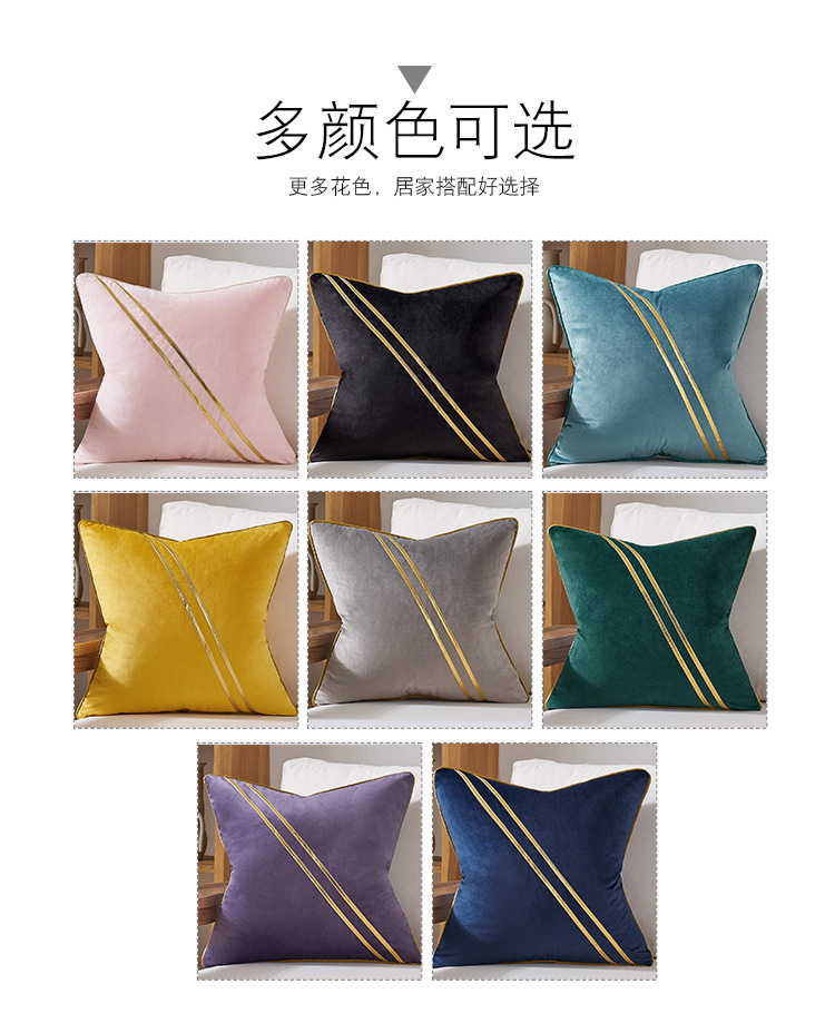 斜金条抱枕详情_09.jpg