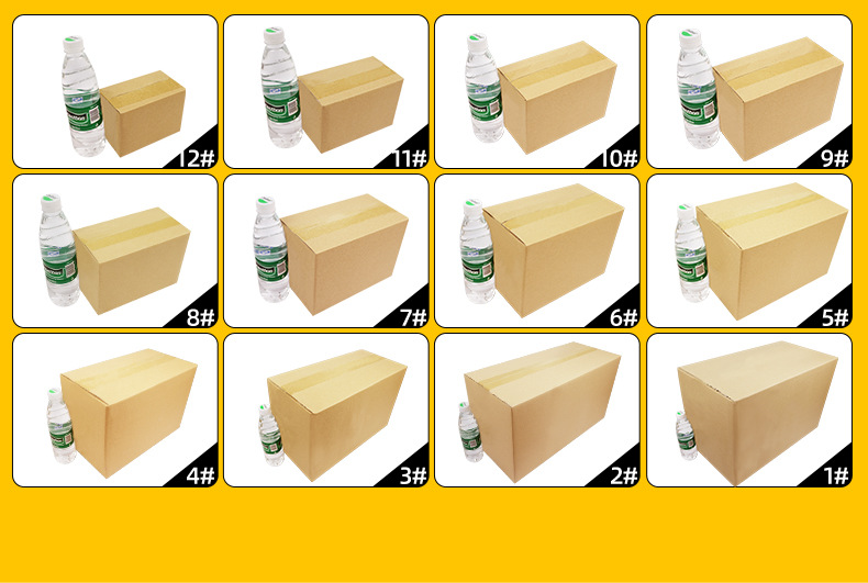 纸箱_08.jpg