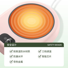 三檔保溫杯墊55度自動可調溫熱奶宿舍智能恆溫加熱杯墊暖杯墊