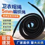 加密包芯5mm32彩色帽绳