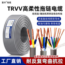 TRVV�����������|���˼��~2 3 4 5 6 7 8о�����o������ܛ늾�