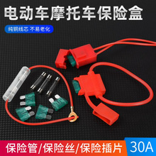 �ƿ늄�܇���U�ܲ�Ƭʽ���U�б��o���Ħ��܇30Aͨ�ñ��U�z���