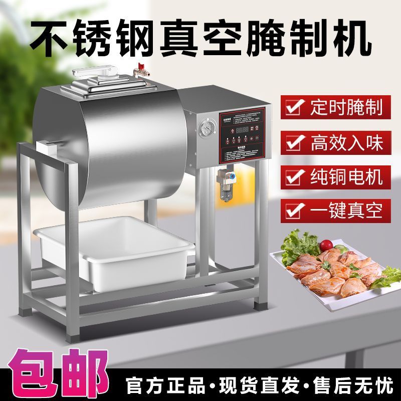 Máquina de encapsulación al vacío de acero inoxidable, máquina de encapsulación automática de pollo frito de hamburguesas comerciales, gran capacidad image 6