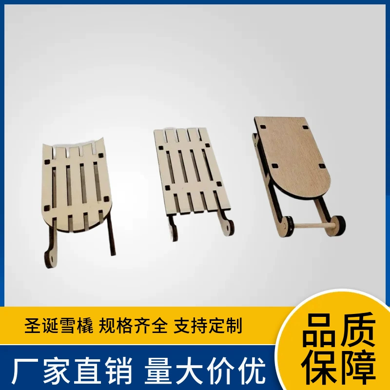 Новые рождественские деревянные поделки праздник сборка DIY Home Mini Санки автомобиль настольное украшение креативный стиль