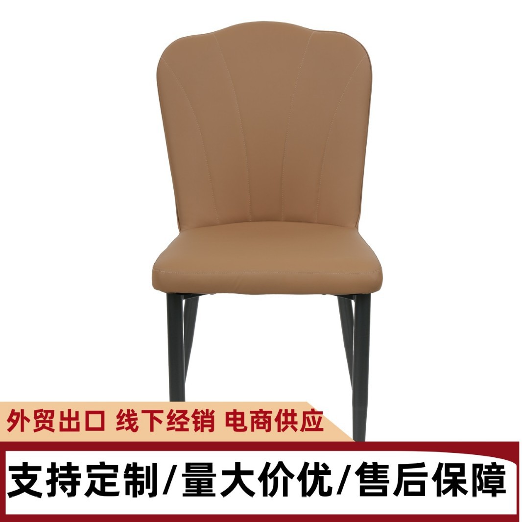 현대적이고 심플한 가정용 거실 및 식당 의자, 임대주택, 호텔 연회장, 접견실, 협상실, 식탁 의자