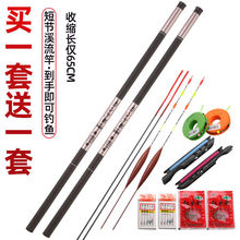 伽玛鲤鱼竿手竿超轻超硬钓鱼竿鲤鱼竿鲫鱼竿短节溪流竿渔具套装
