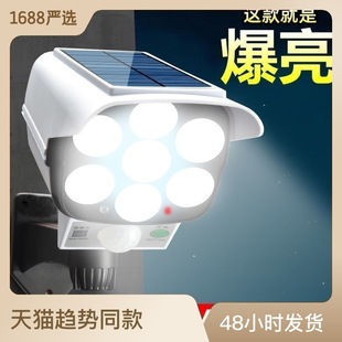 Уличный автоматический уличный фонарь для беседки на солнечной энергии, монитор домашнего использования, индукционный светильник