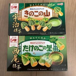 �ձ��M������Meiji��ɿ���Ģ��ɽ��SɽĨ��ζ���e��ʳ���b