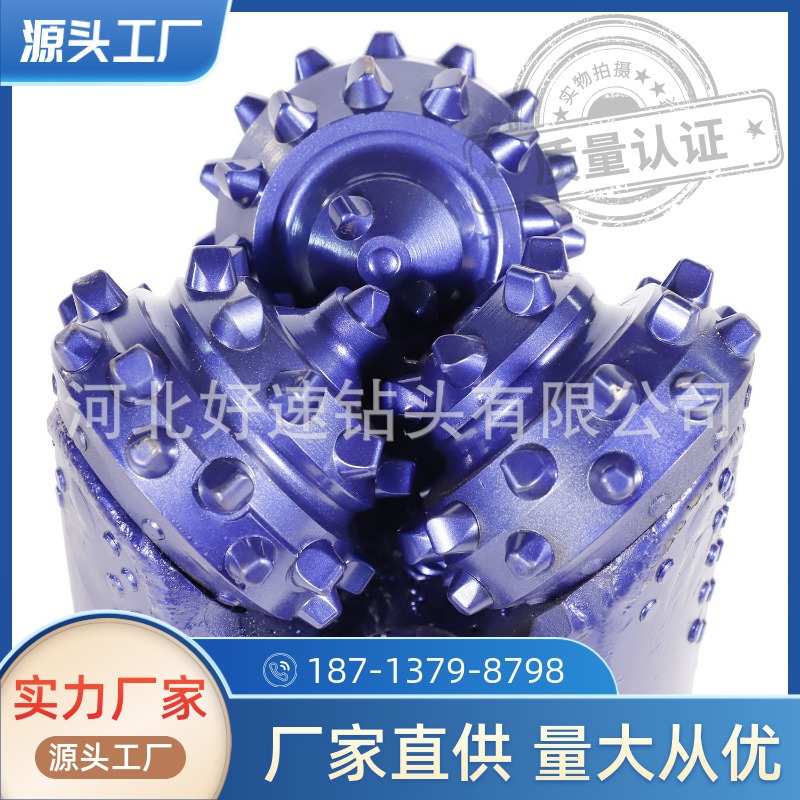 三牙轮镶齿215.9mm钻头iadc537偏顶勺形齿牙轮钻头