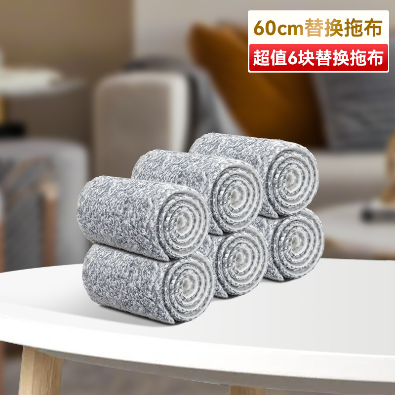 오리지널 교체용 천 60cm-6개