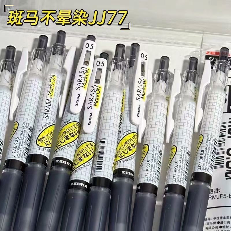 In-Stock Zebra Jj77 Retractable Gel Pen 0.5mm Bullet Tip Quick-Drying Non-Smudging Smooth Writing Student Pen In-Stock Zebra Jj77 Retractable Gel Pen 0.5mm Bullet Tip Quick-Drying Non-Smudging Smooth Writing Student Pen