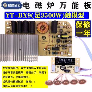 늴Št������S�ް�ͨ���㹦��3500W�����|�������b��