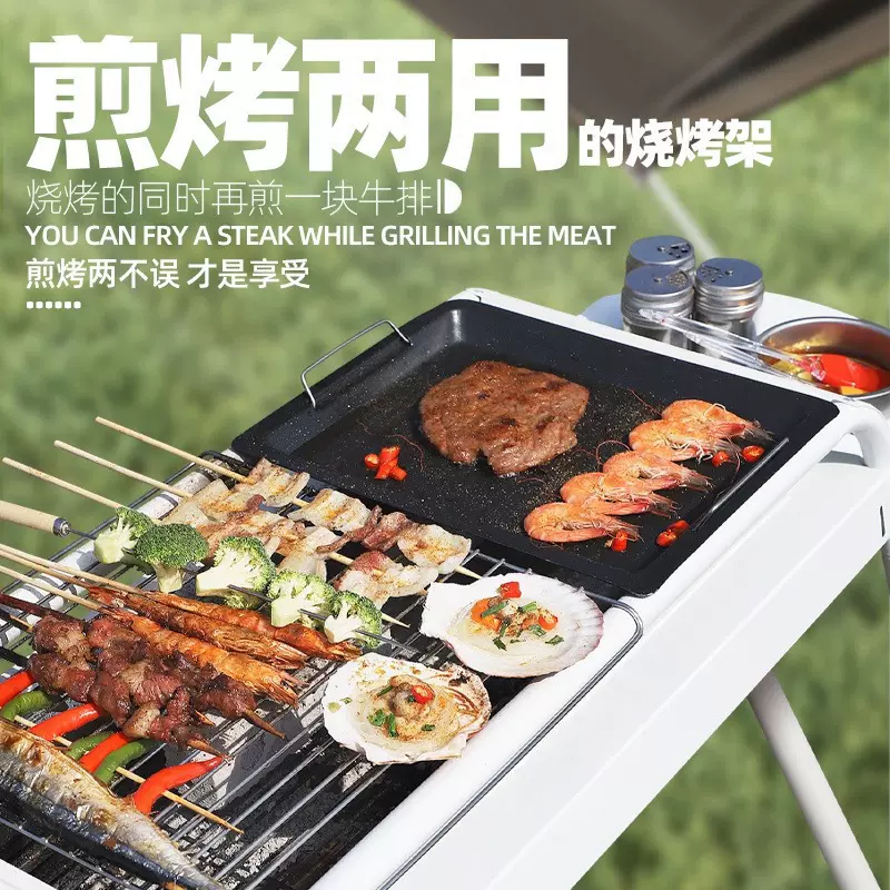 户外便携折叠烧烤炉家用烧烤架木炭折叠烧烤烤肉煎肉两用炉