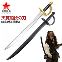 ��������ľ�����ձȺ��I�ܿ˴��L���I��������ľ��Cosplay����