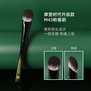 ���gM43�۸�ˢ�w�Së�۵ײ��׳Է��N�ϵ׊y�۵�ˢб�±�y���yˢ