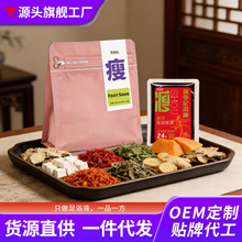 �w�w���_Һ��ʮ��ζ��ԡ����s����ԡҺ���˱�����ԡ�����_ԭҺ