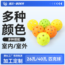 ���ӹ����ơ�����ƥ�������lpickleball�ն���PP�����҃ȑ����\��