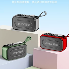 插卡音箱;蓝牙音箱;视频机