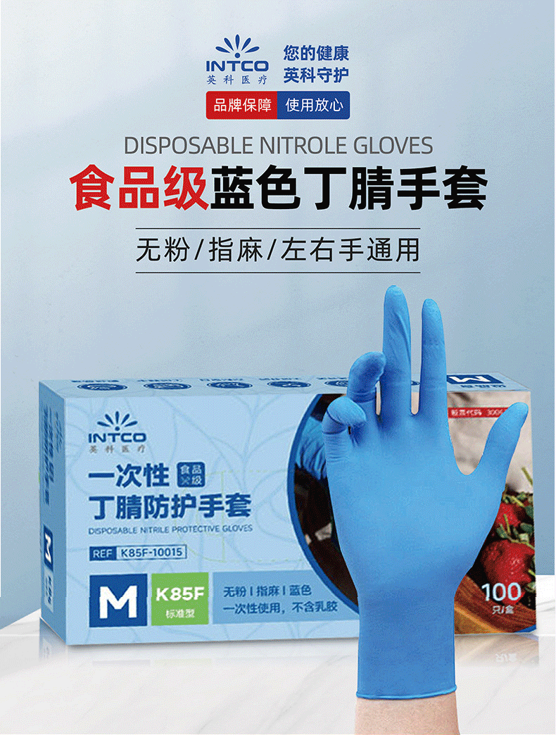 详情图片_02-拷贝_01.gif