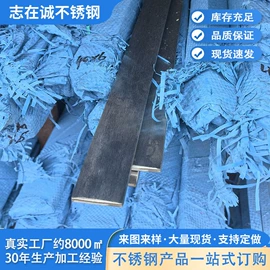 不锈钢板;不锈钢毛细管;不锈钢角钢