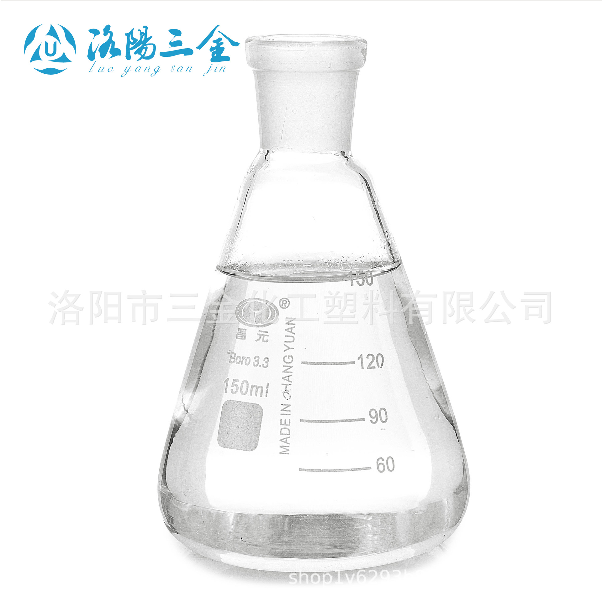洛阳三金化工耐寒耐低温增塑剂 PVC消防水带环保增塑剂二辛酯替代