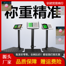 。電子秤擺攤商用台秤加固計量簡約2022充電式重量計價秤顯示器