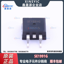 ԭװ SE1991G ��װTO-263 ��ЧӦ��MOSFET ����Ԫ�����䵥