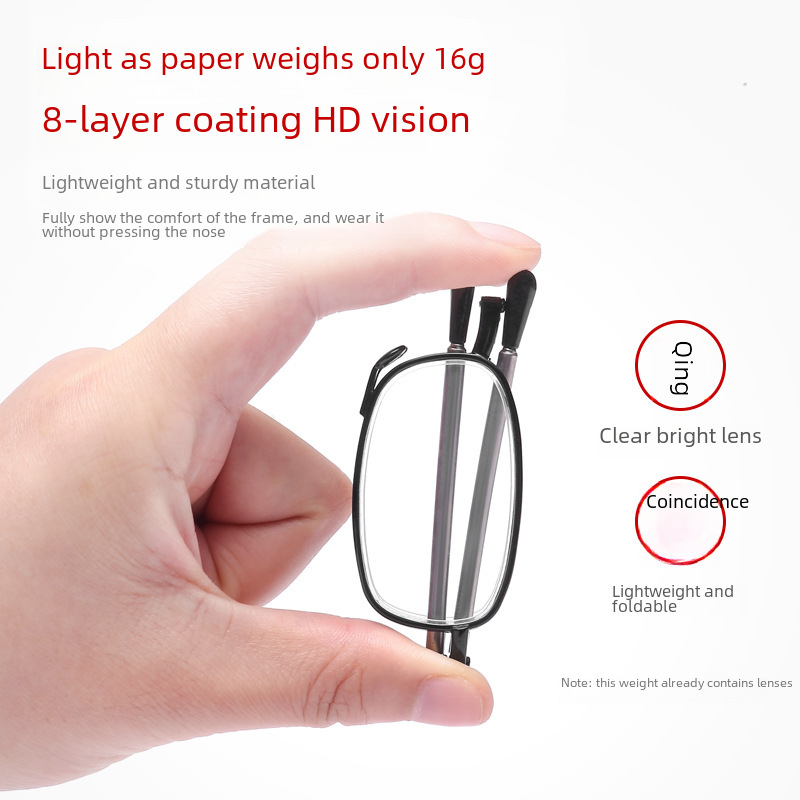 folding antenna