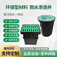 ��Ʒ��ˮ�������ռ���ˮPE���ϭh���A���������^�Vһ�w�B͸���w