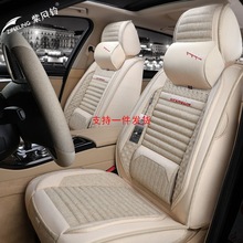 老新天籁07/08/09/10/11/12/13款年款四季座套全包围亚麻汽车坐垫