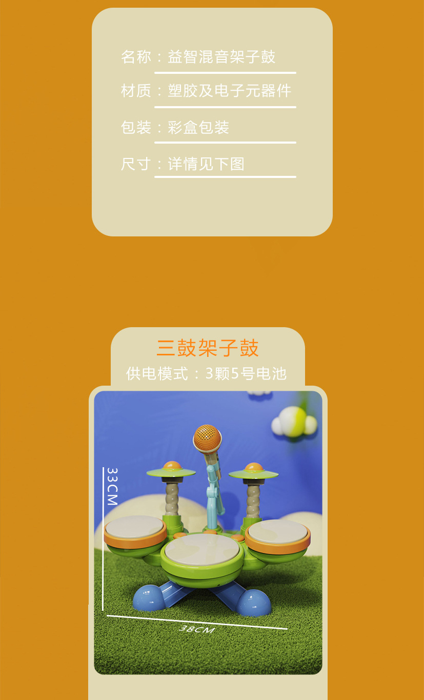 详情图