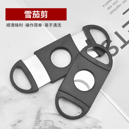 Cigar Cutter Double-Edged Stainless Steel Cigar Scissors Creative Cigar Accessories Cigar Cutting Tool