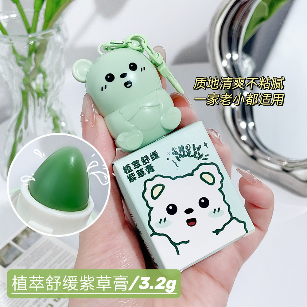 식물추출물 진정 컴프리 연고 [그린]