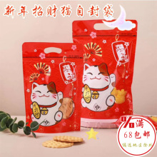 ؈�Է�����ʳƷ�� ��c�r����ʳ�ǹ���ӡ���b�� ���S���l����