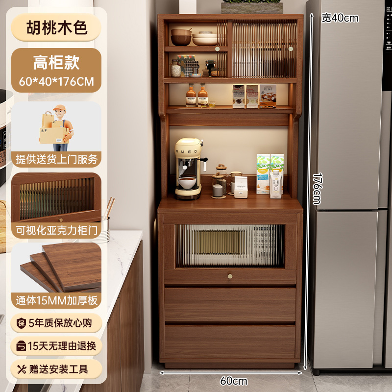 Gabinete de comedor armario de cocina doméstico contra la pared armario de almacenamiento integrado armario de té multifuncional horno armario de almacenamiento