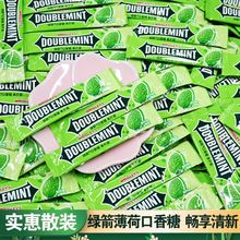 绿箭口香糖休闲零食薄荷味清凉接吻糖果清新口味独立包装食品批发