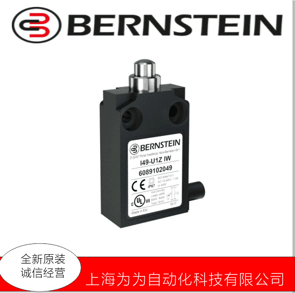 BERNSTEIN开关6089102049 I49-U1Z?IW 6089102051 I49-U1Z?IWF