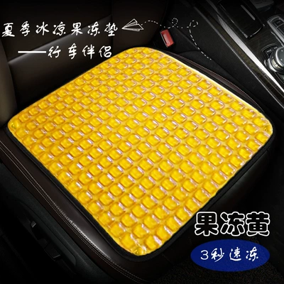 Factory Direct Sales Cross-Mirror Summer Gel Cushion Ice Cushion Car Cooling Cushion Office Butt Cushion Soft Cushion Ice Silk Cooling Cushion (Cool pad) - jelly-yellow
