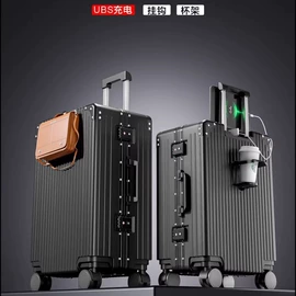 旅行箱;化妆包;小方包