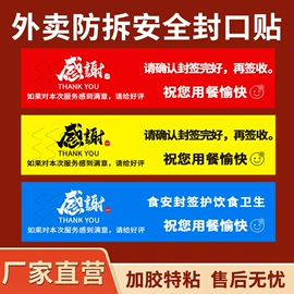 纸盒;不干胶标签;数据线包装