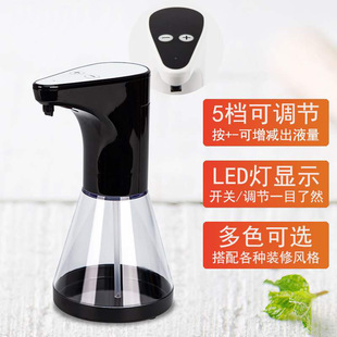 Cross-Border Automatic Hand Sanitizer Machine Sensor Electric Foam Mobile Phone Washing Machine Home Hotel Smart Soap Dispenser Wall Hanging