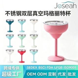跨境不锈钢鸡尾红酒杯270ml马天尼单/双层真空保温酒杯玛格丽塔杯